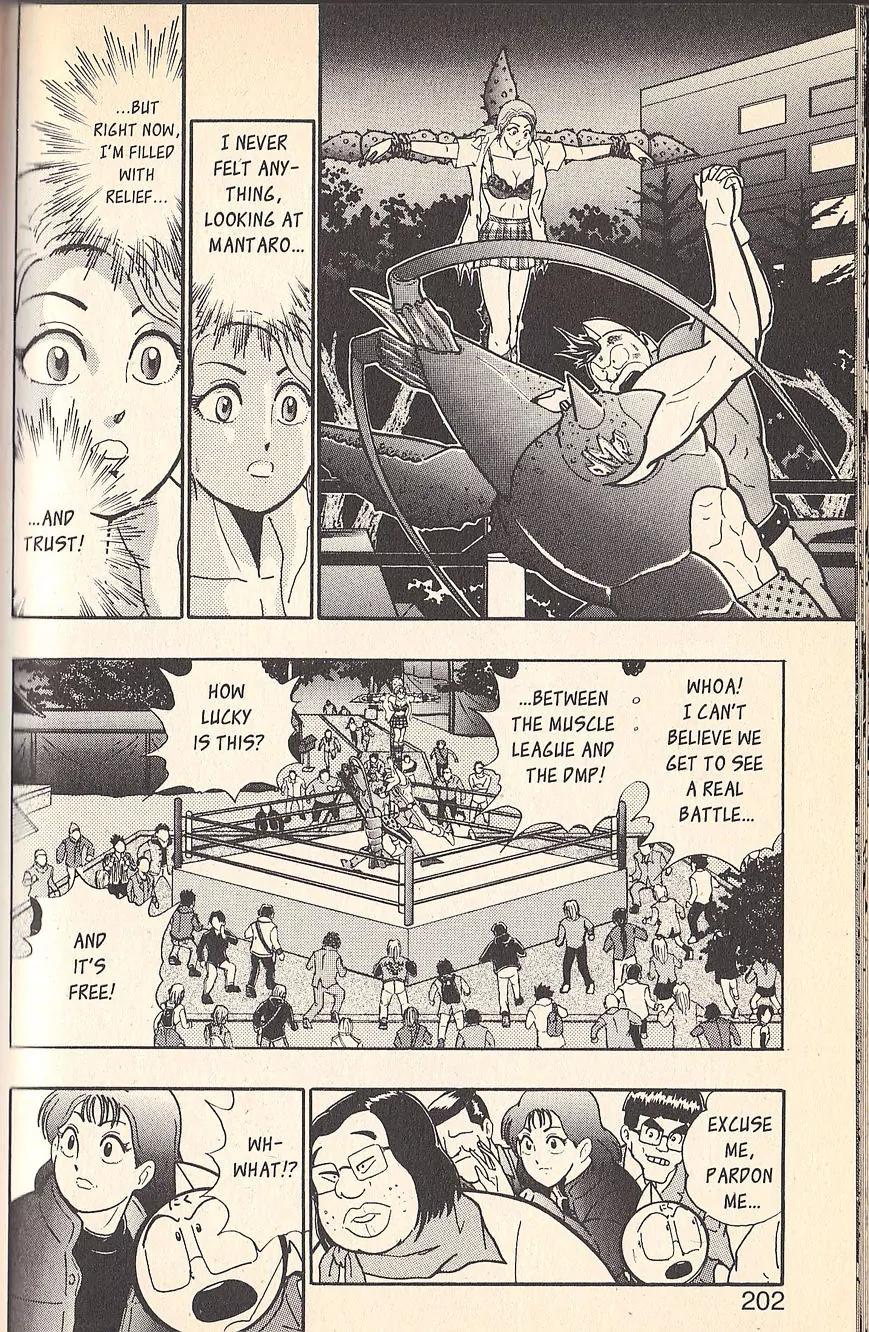 Kinnikuman Nisei Chapter 78 page 2 - Chapter 78