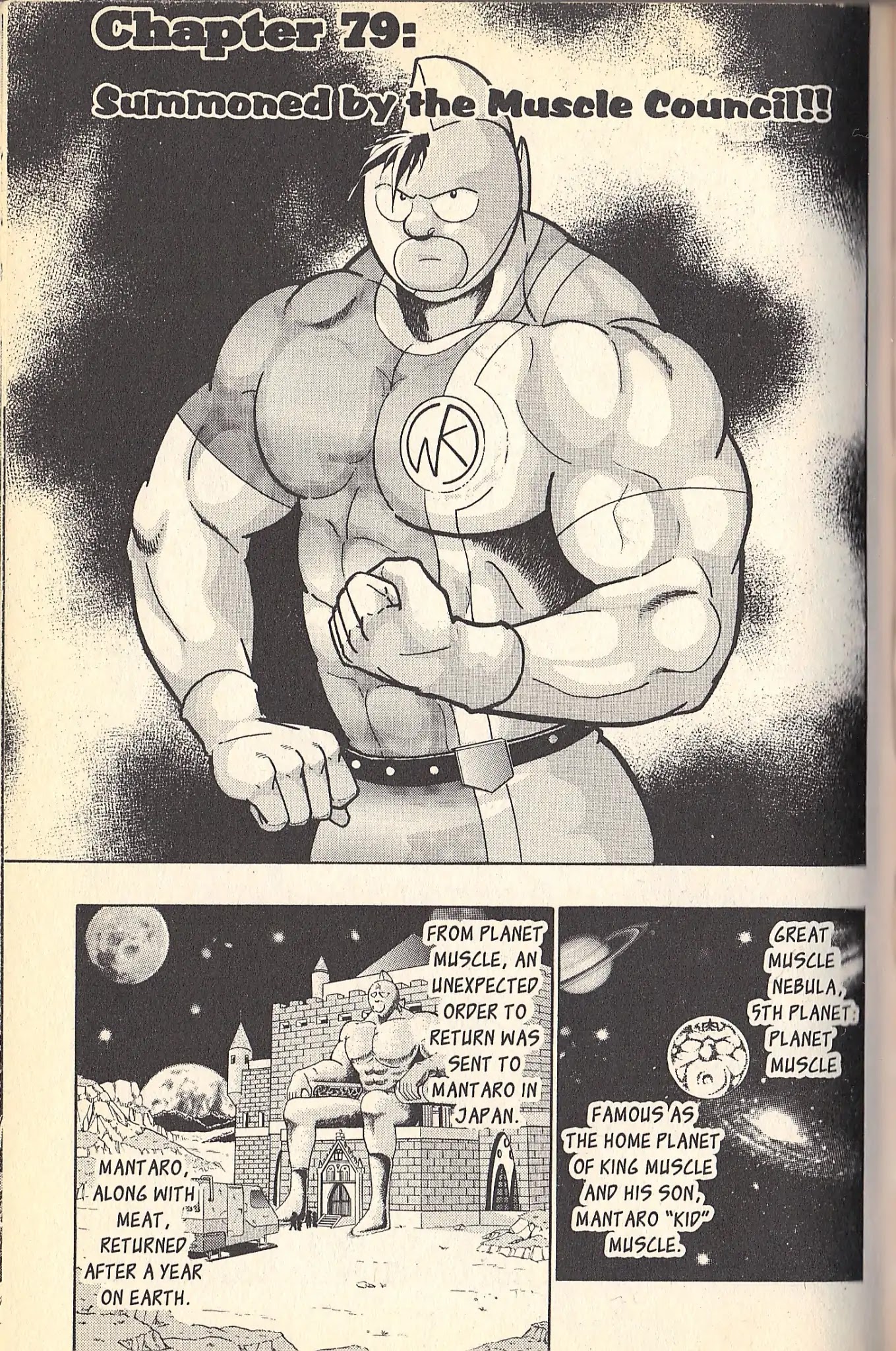 Kinnikuman Nisei Chapter 79 page 1 - Chapter 79