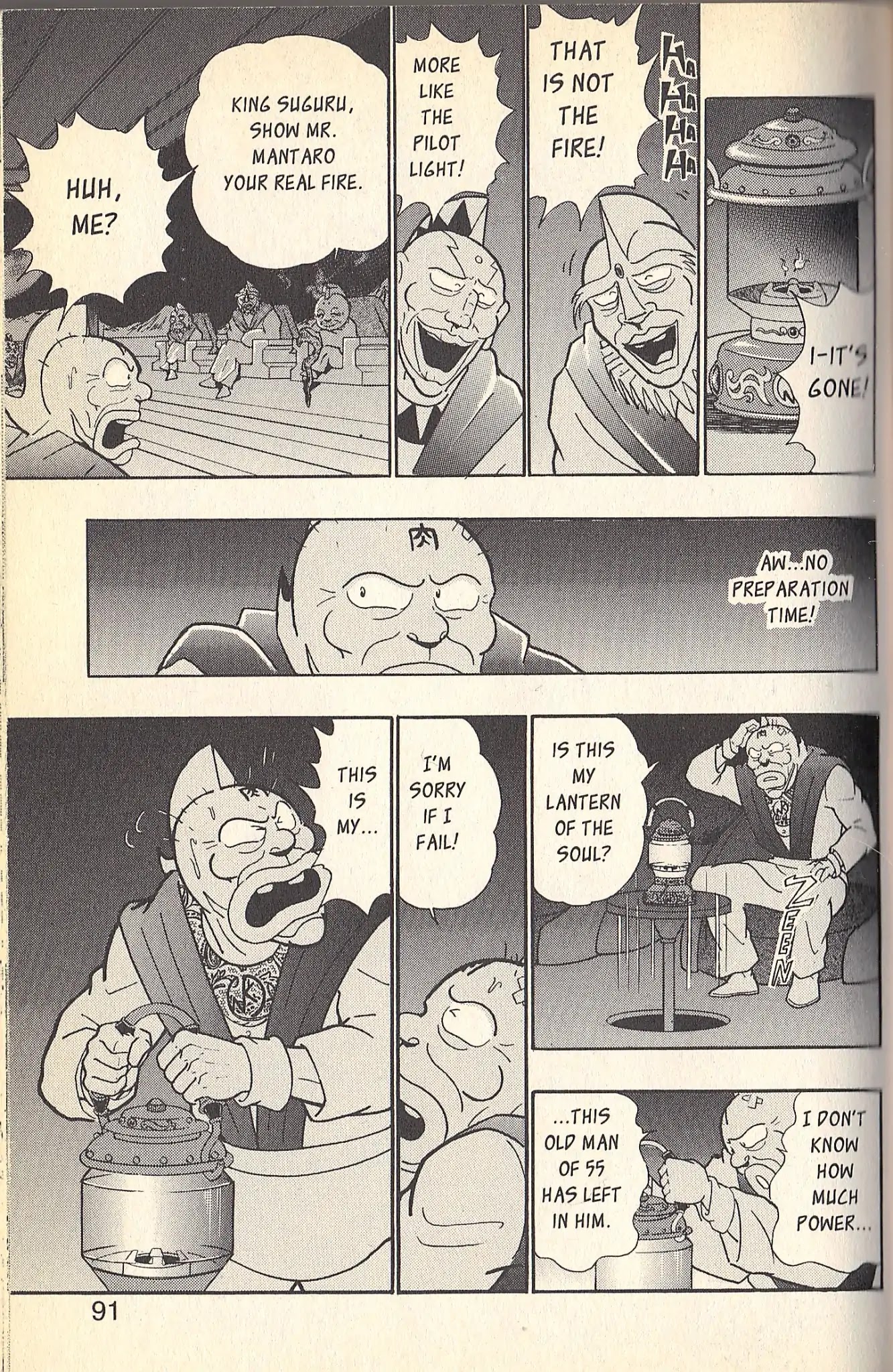 Kinnikuman Nisei Chapter 79 page 19 - Chapter 79