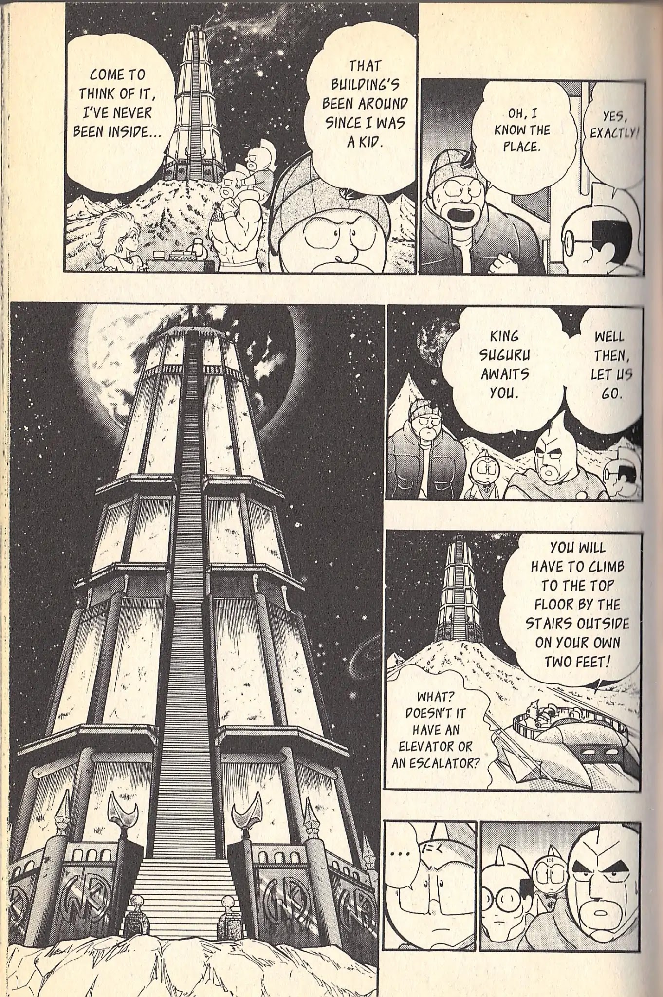 Kinnikuman Nisei Chapter 79 page 3 - Chapter 79