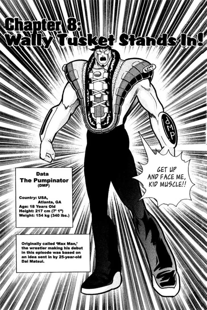Kinnikuman Nisei Chapter 8 page 1 - Chapter 8