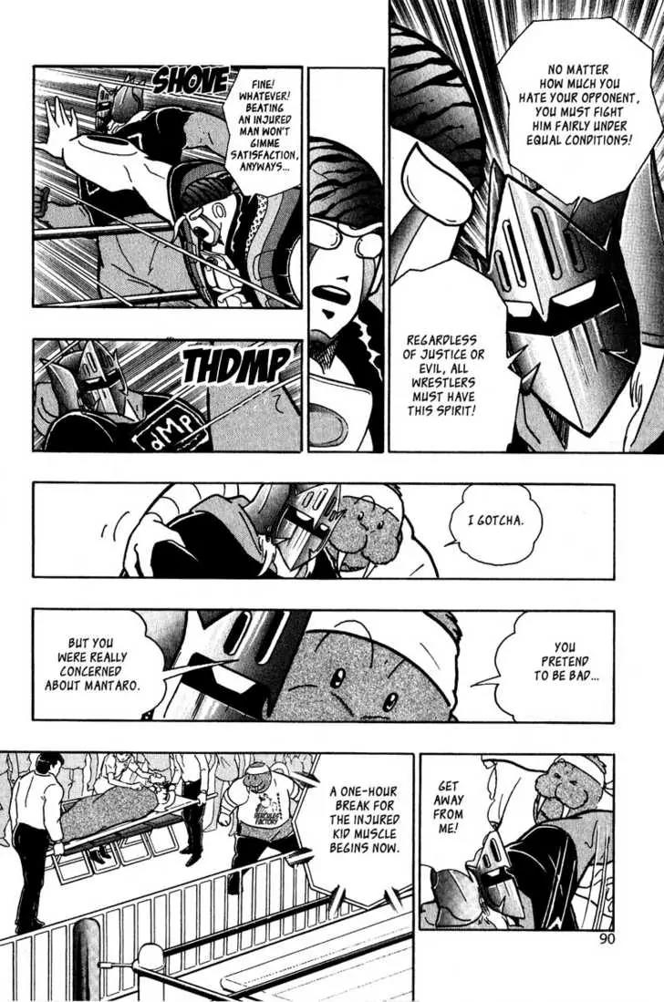 Kinnikuman Nisei Chapter 8 page 6 - Chapter 8
