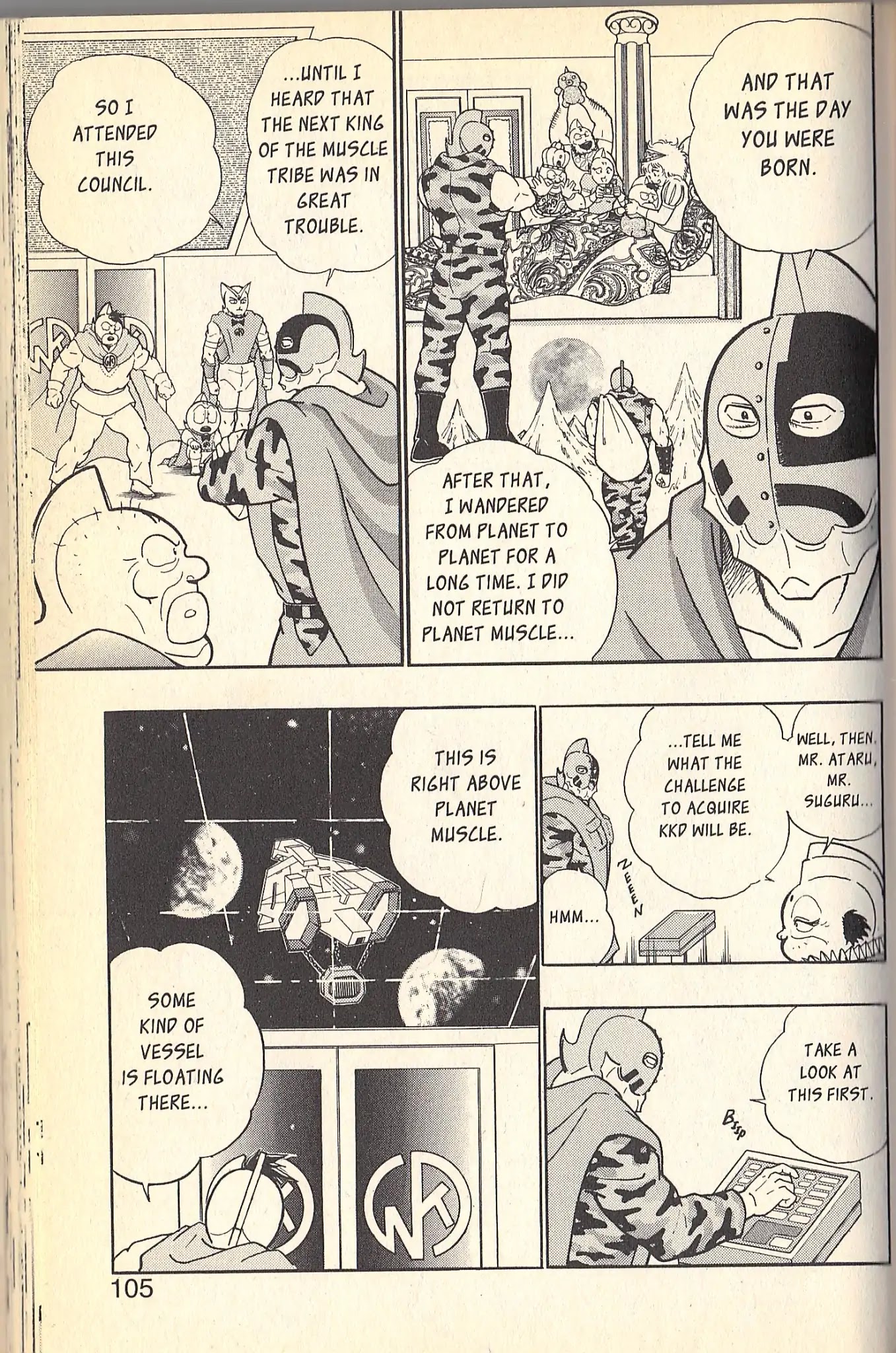 Kinnikuman Nisei Chapter 80 page 13 - Chapter 80