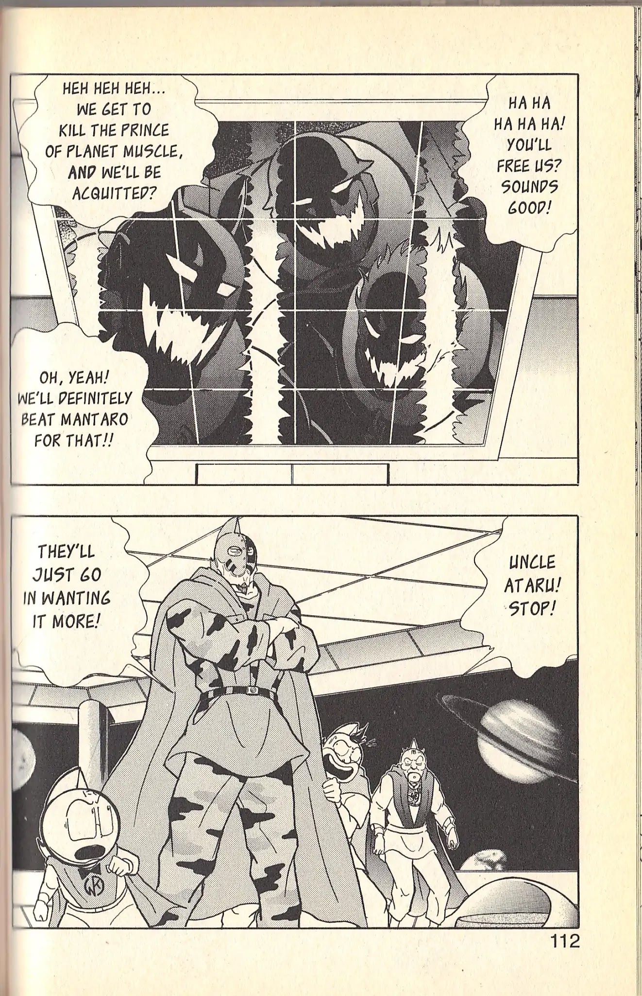 Kinnikuman Nisei Chapter 80 page 20 - Chapter 80