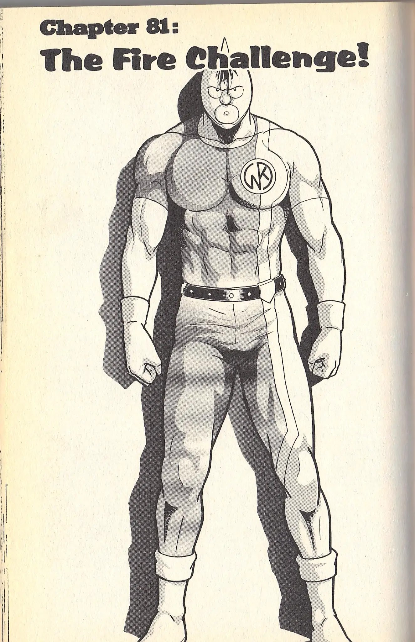 Kinnikuman Nisei Chapter 81 page 1 - Chapter 81