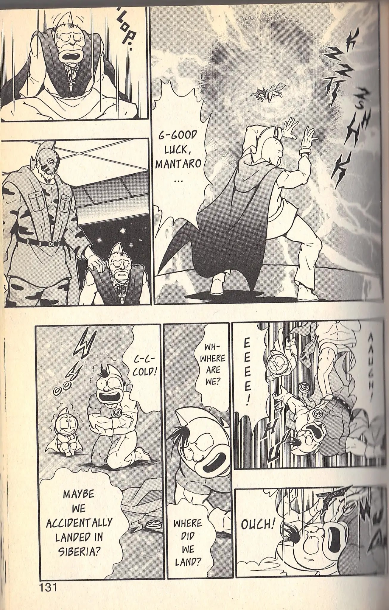 Kinnikuman Nisei Chapter 81 page 19 - Chapter 81