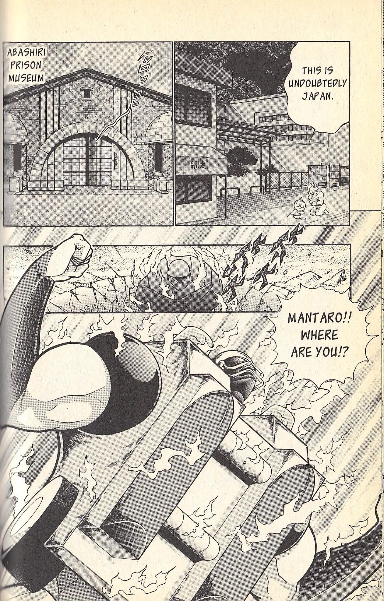 Kinnikuman Nisei Chapter 81 page 20 - Chapter 81