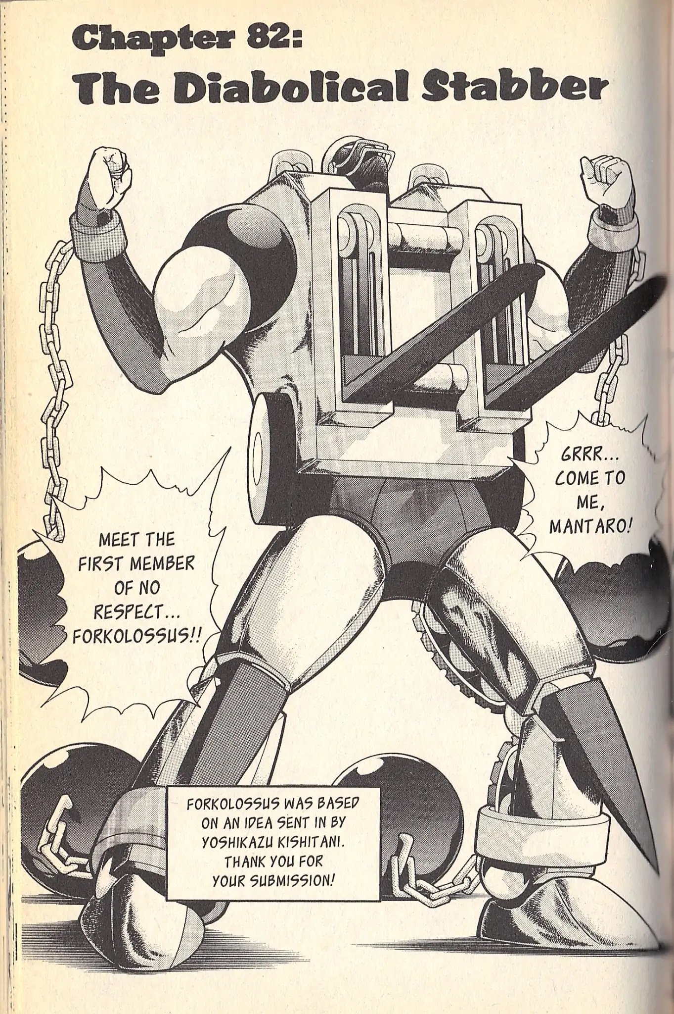 Kinnikuman Nisei Chapter 82 page 1 - Chapter 82