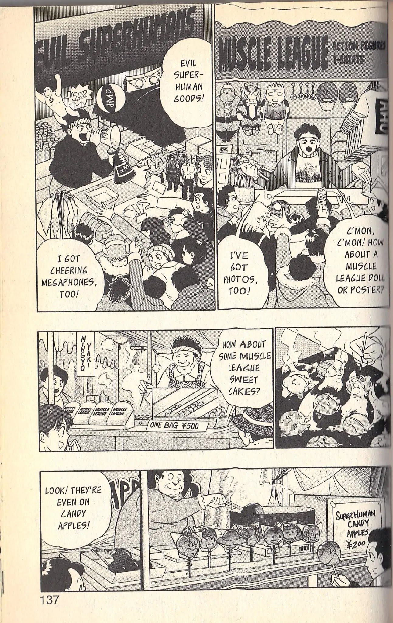 Kinnikuman Nisei Chapter 82 page 5 - Chapter 82