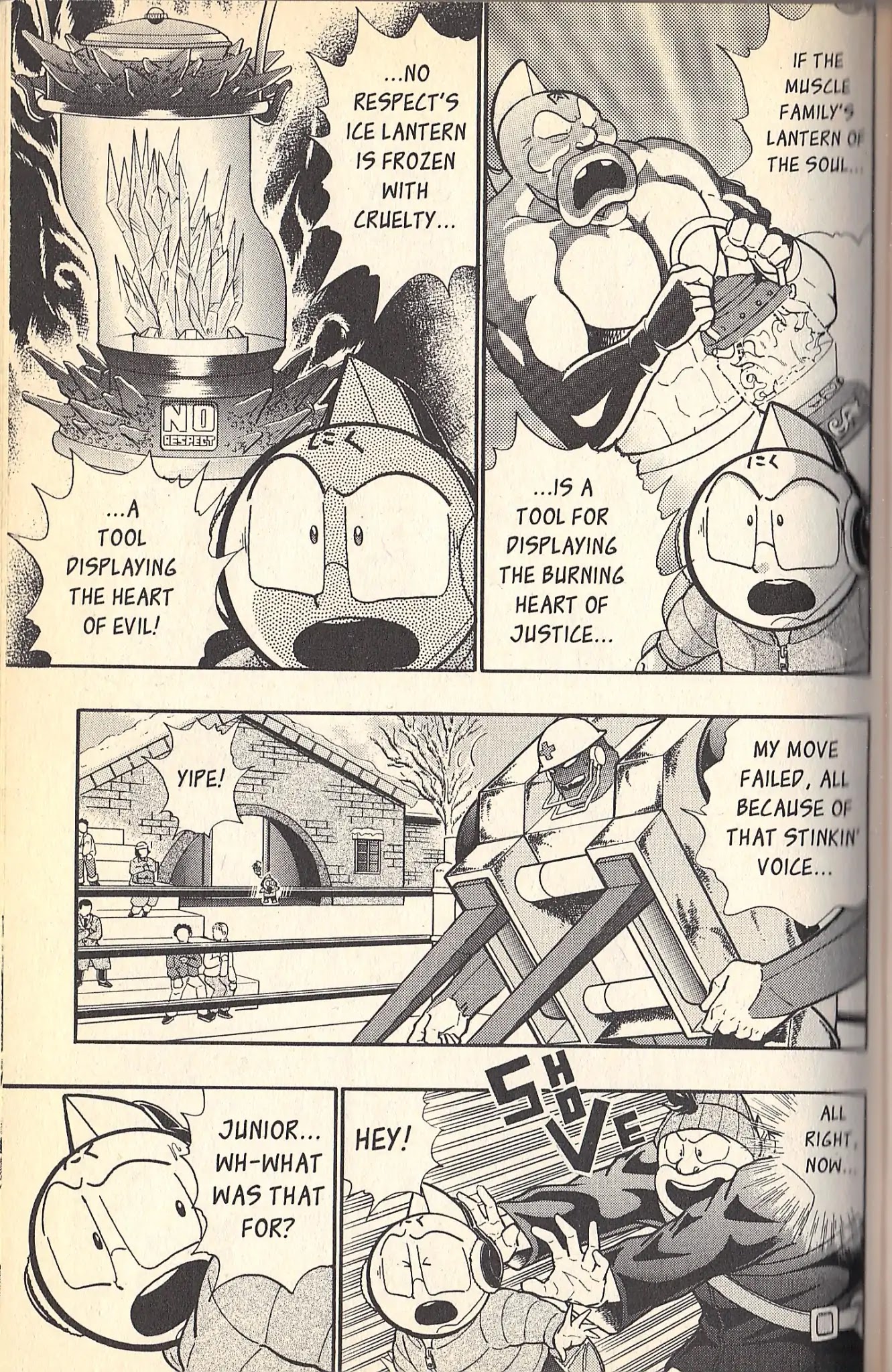 Kinnikuman Nisei Chapter 83 page 5 - Chapter 83