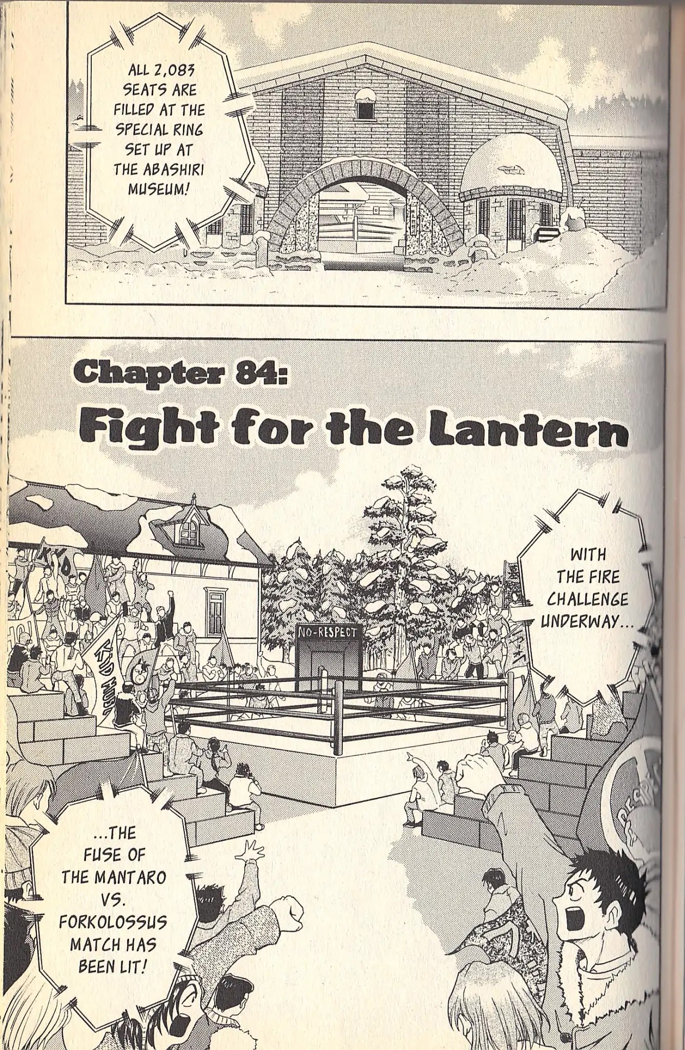 Kinnikuman Nisei Chapter 84 page 1 - Chapter 84
