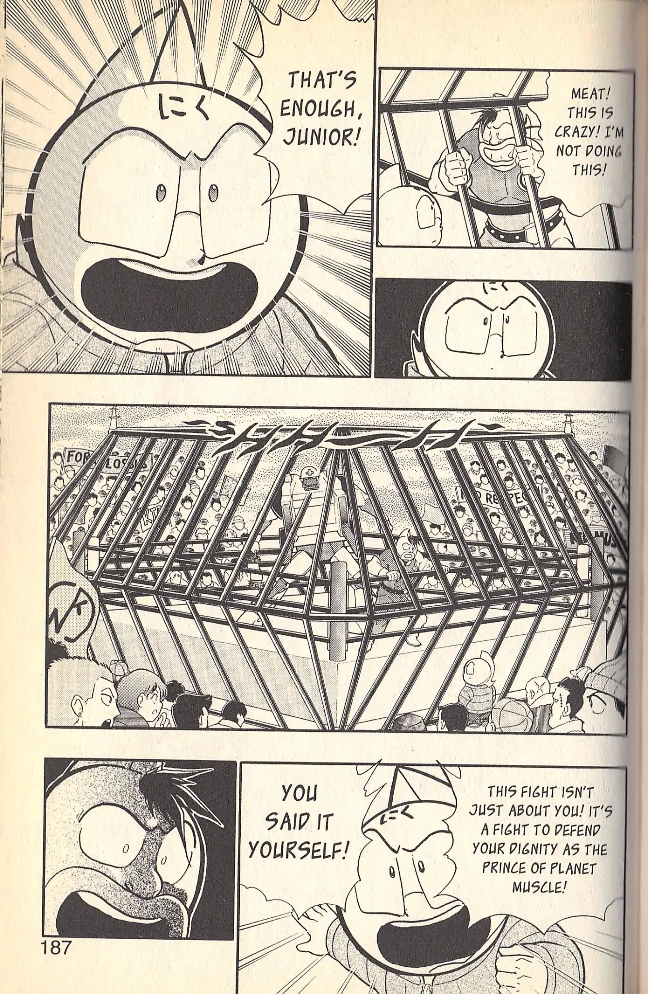 Kinnikuman Nisei Chapter 84 page 15 - Chapter 84