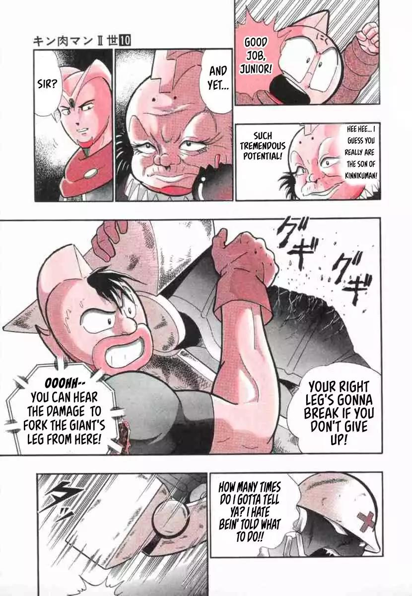 Kinnikuman Nisei Chapter 86 page 12 - Chapter 86