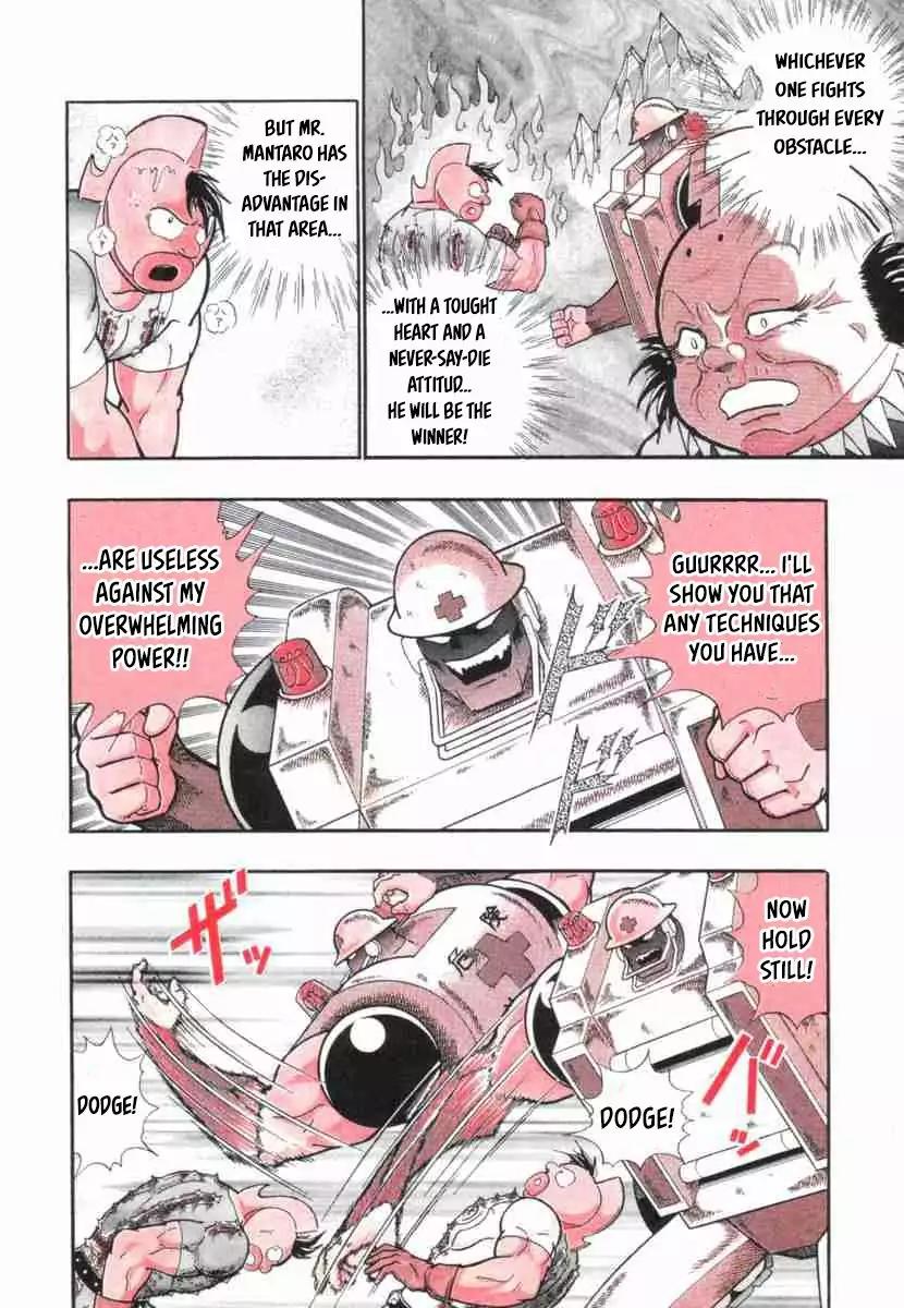 Kinnikuman Nisei Chapter 86 page 15 - Chapter 86