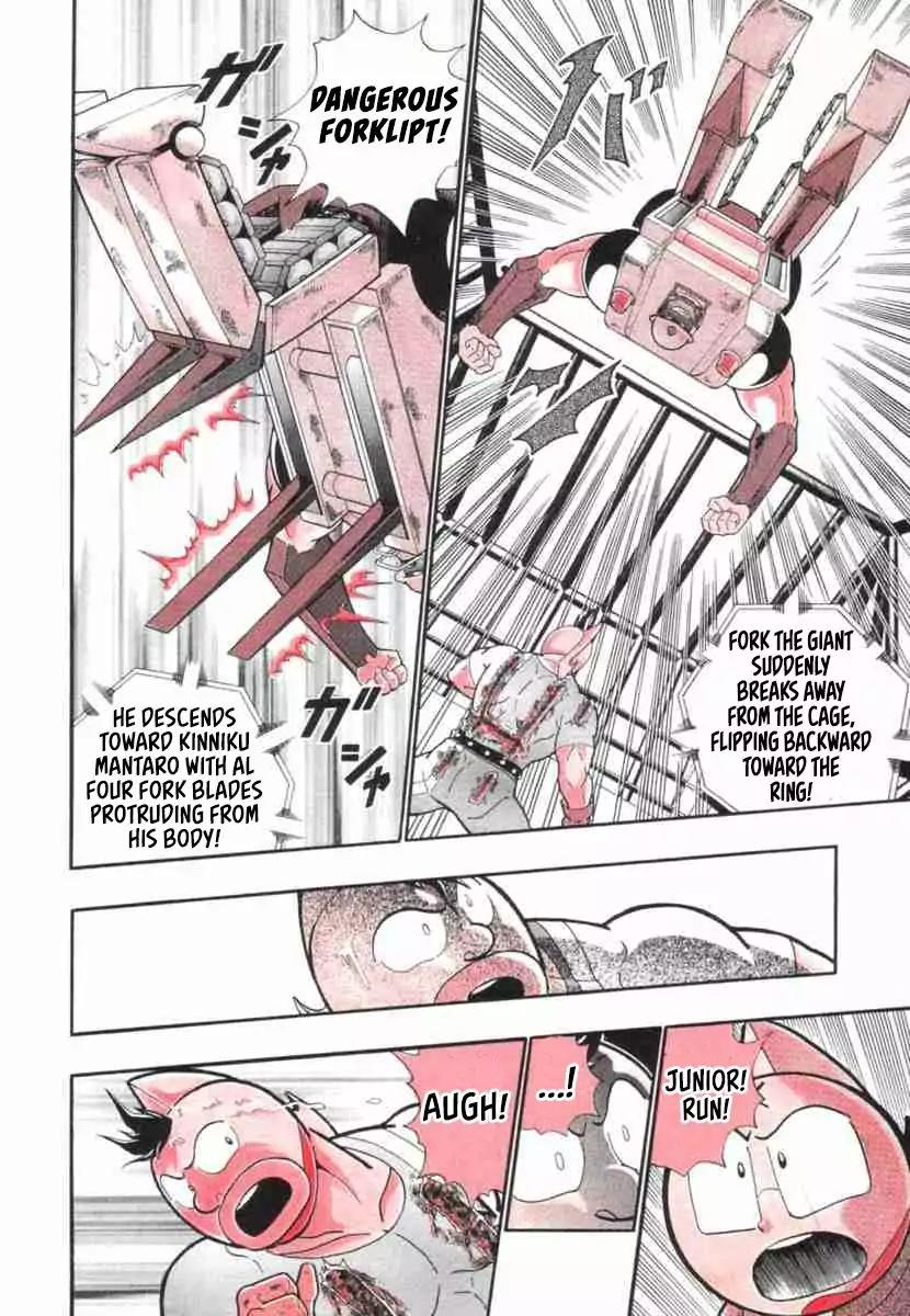 Kinnikuman Nisei Chapter 86 page 19 - Chapter 86