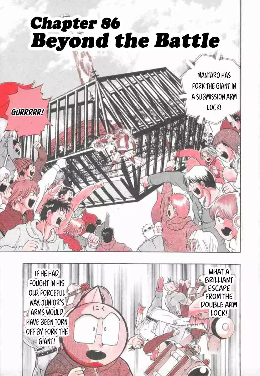 Kinnikuman Nisei Chapter 86 page 6 - Chapter 86