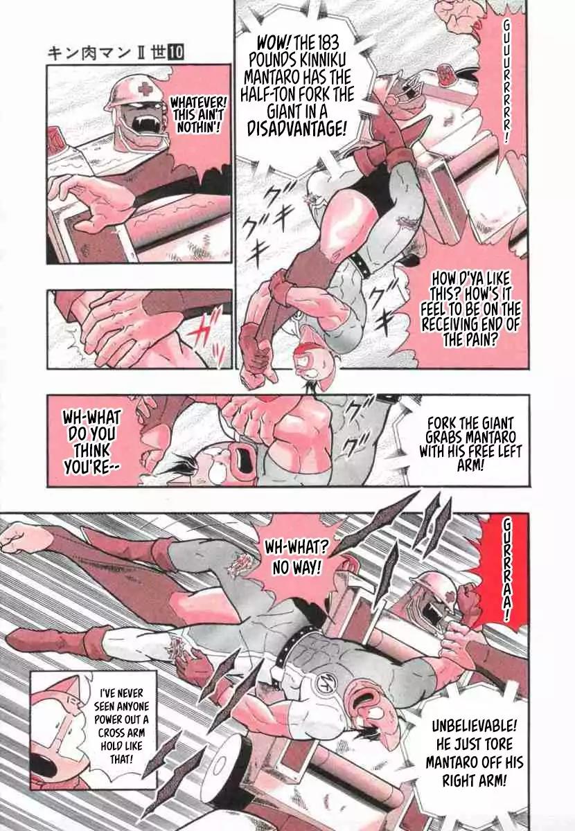 Kinnikuman Nisei Chapter 86 page 8 - Chapter 86