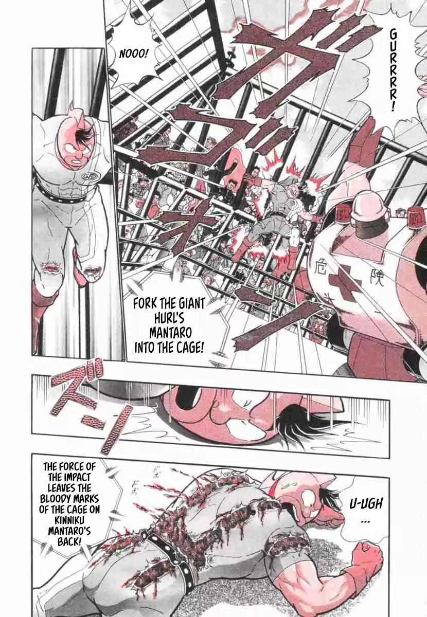 Kinnikuman Nisei Chapter 86 page 9 - Chapter 86