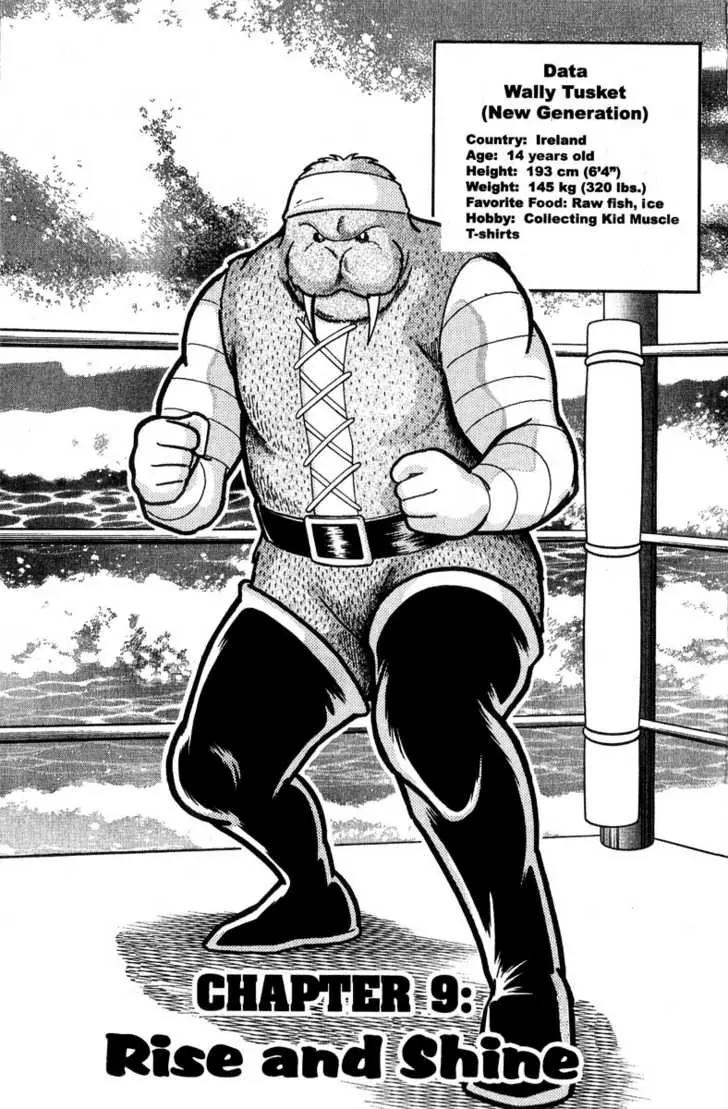 Kinnikuman Nisei Chapter 9 page 1 - Chapter 9