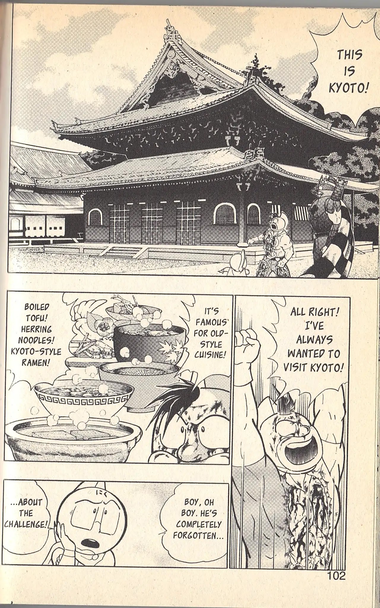 Kinnikuman Nisei Chapter 90 page 18 - Chapter 90