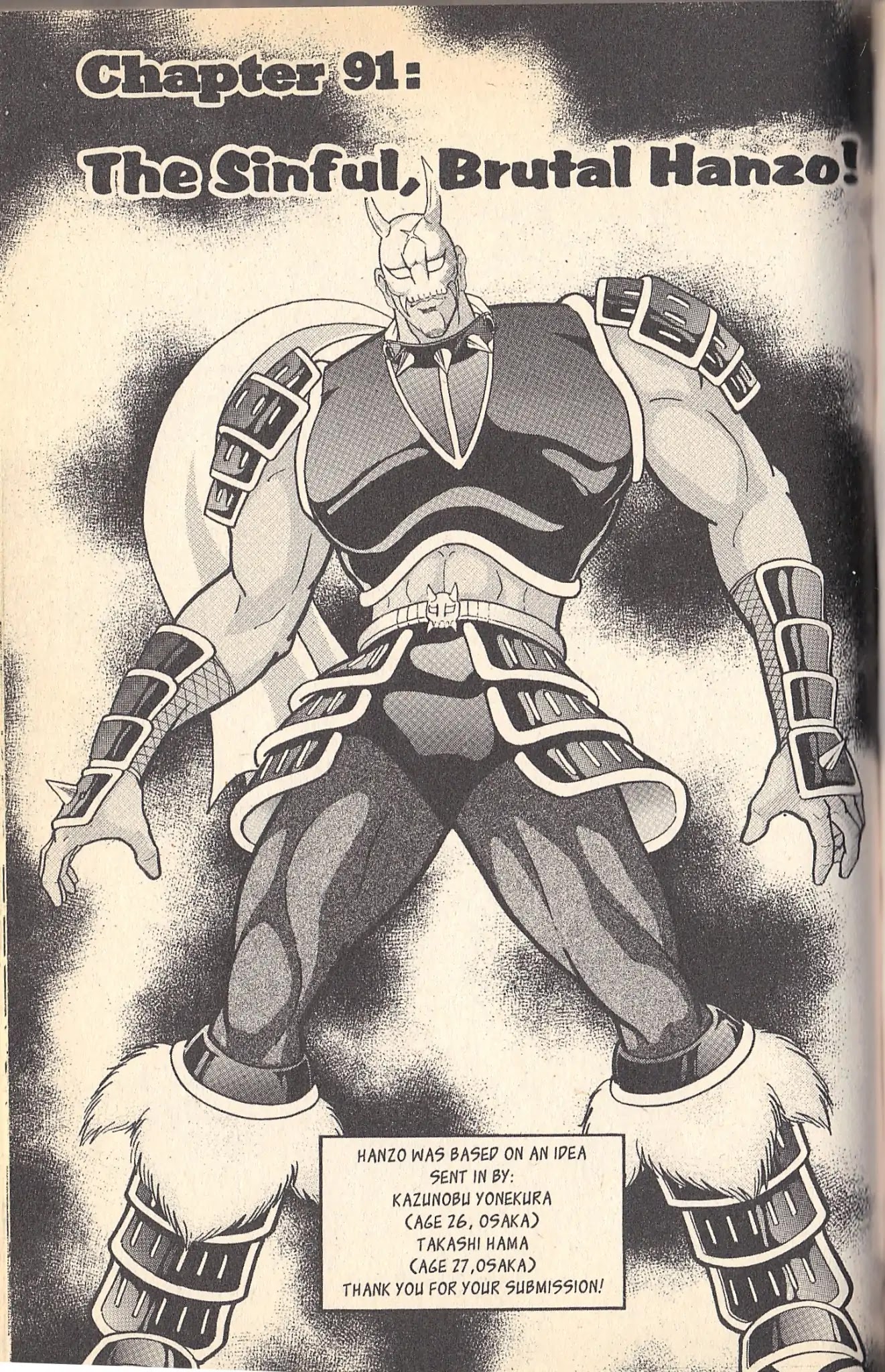 Kinnikuman Nisei Chapter 91 page 1 - Chapter 91