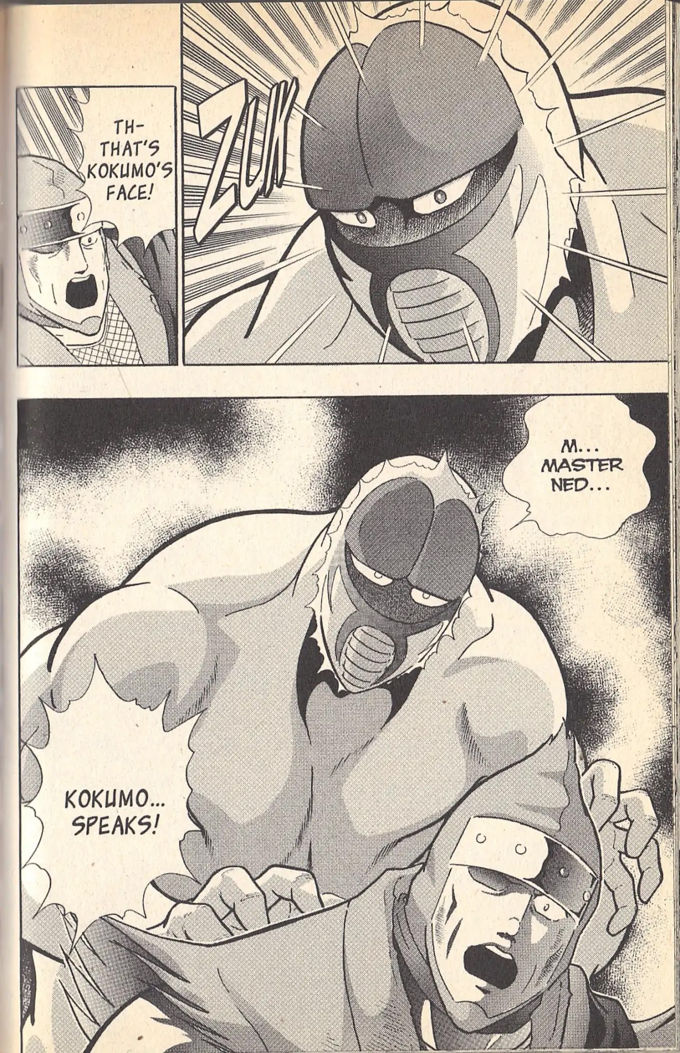 Kinnikuman Nisei Chapter 93 page 20 - Chapter 93