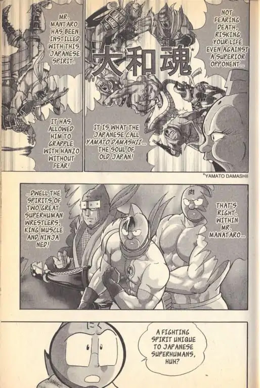 Kinnikuman Nisei Chapter 97 page 5 - Chapter 97