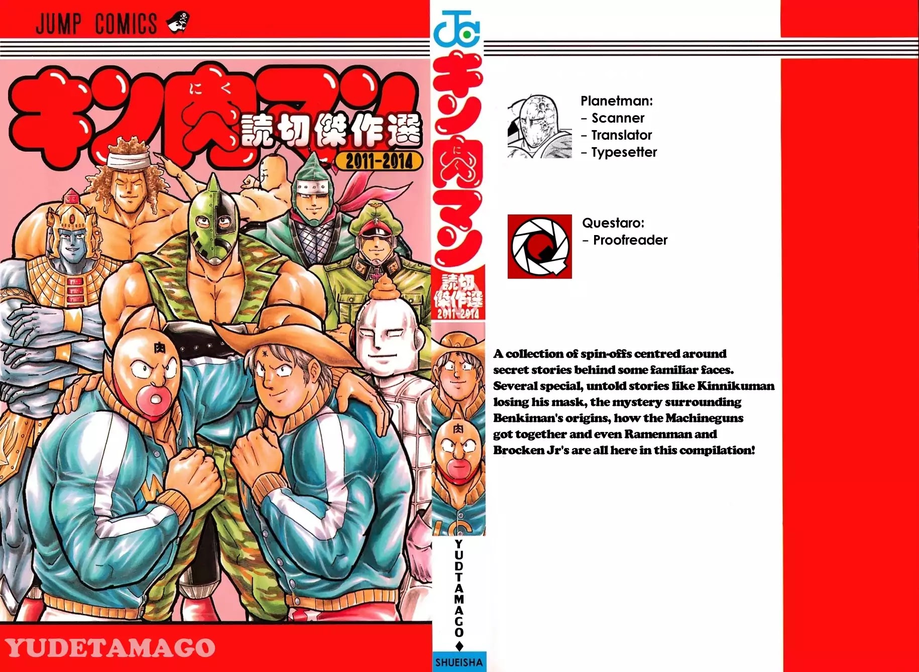Kinnikuman Oneshot Collection Chapter 1 page 1 - Chapter 1: Legend of the Miraculous Saviour!