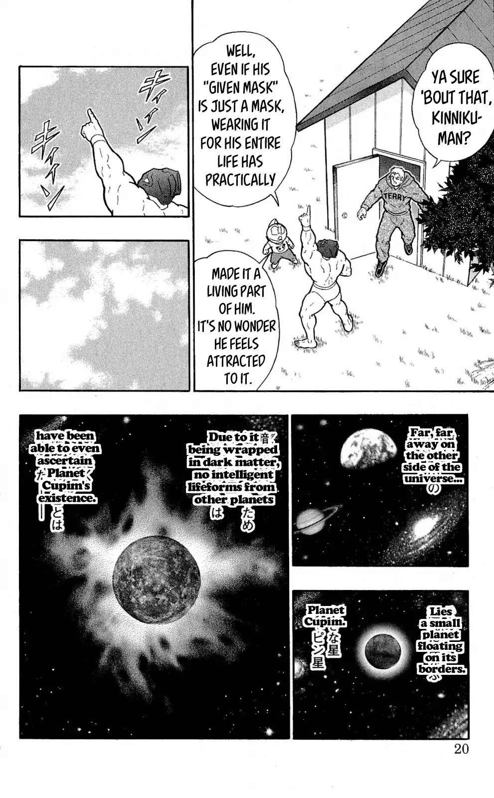 Kinnikuman Oneshot Collection Chapter 1 page 20 - Chapter 1: Legend of the Miraculous Saviour!