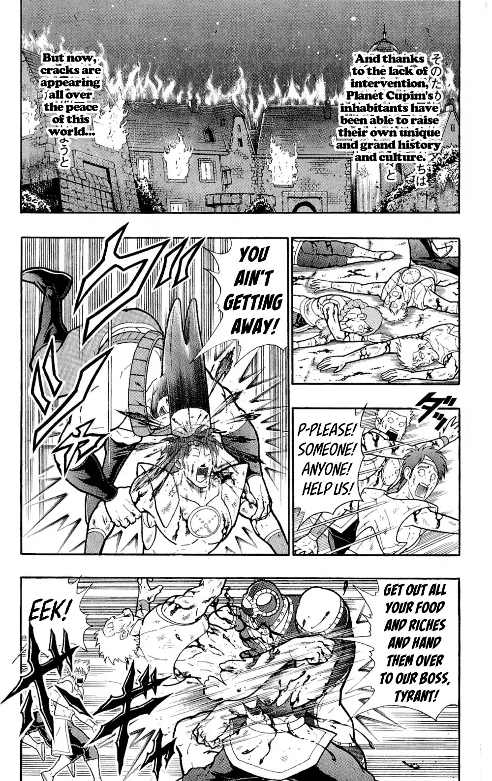 Kinnikuman Oneshot Collection Chapter 1 page 21 - Chapter 1: Legend of the Miraculous Saviour!