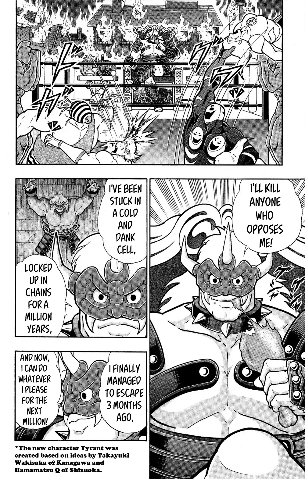 Kinnikuman Oneshot Collection Chapter 1 page 22 - Chapter 1: Legend of the Miraculous Saviour!