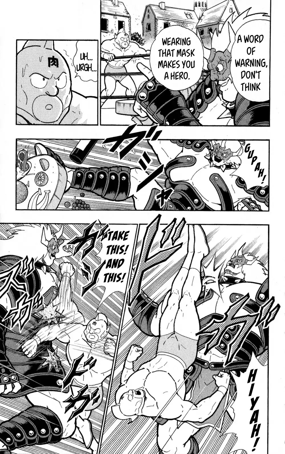 Kinnikuman Oneshot Collection Chapter 1 page 33 - Chapter 1: Legend of the Miraculous Saviour!
