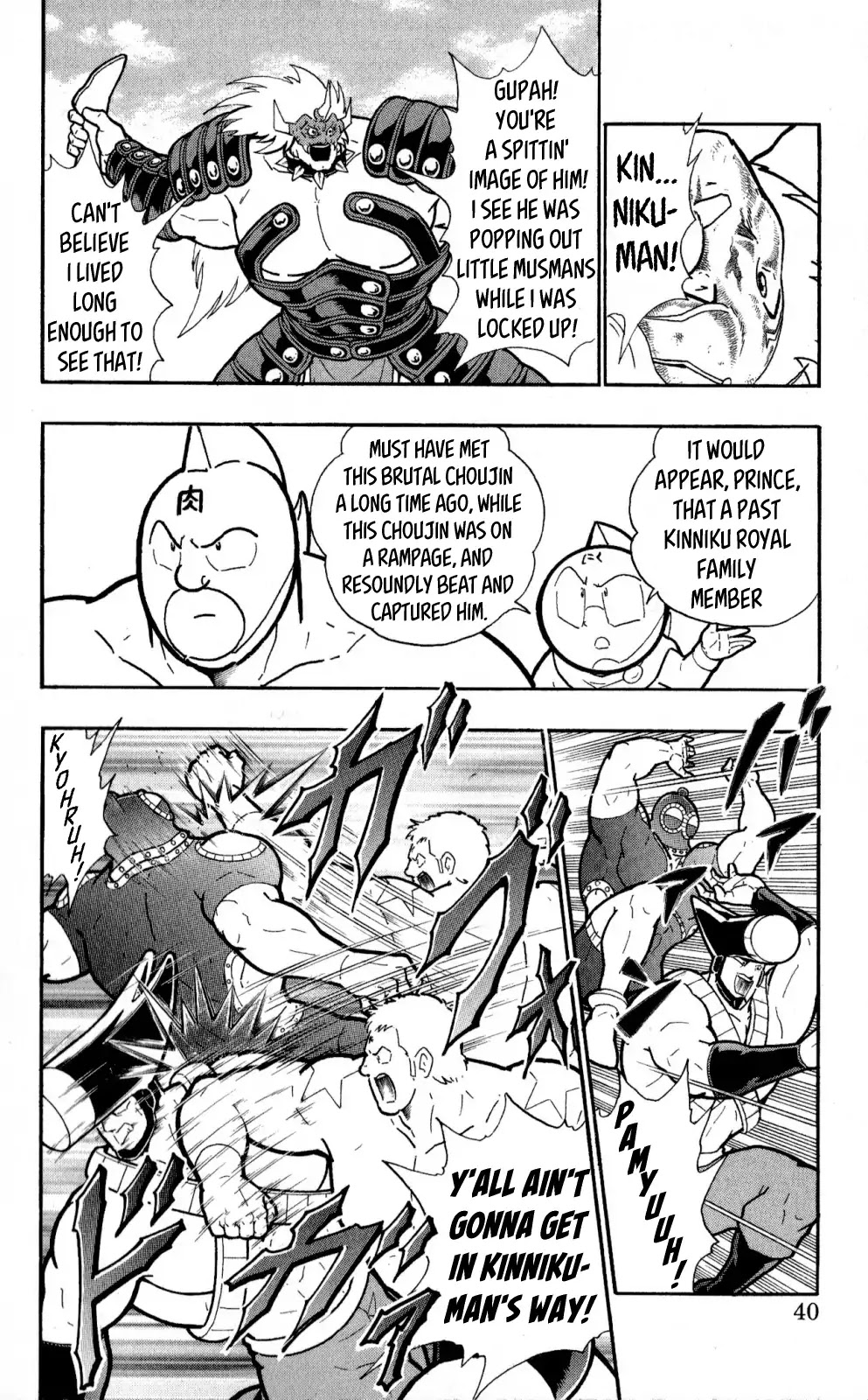 Kinnikuman Oneshot Collection Chapter 1 page 40 - Chapter 1: Legend of the Miraculous Saviour!
