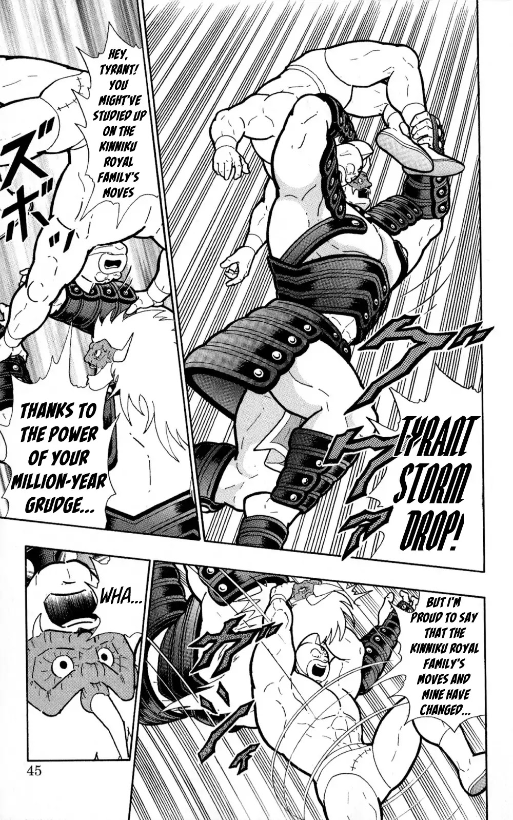 Kinnikuman Oneshot Collection Chapter 1 page 45 - Chapter 1: Legend of the Miraculous Saviour!