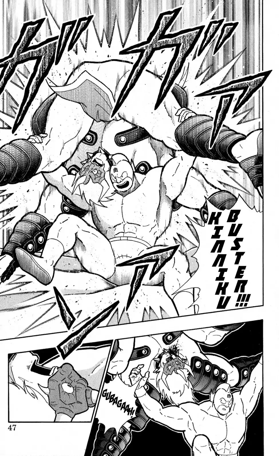 Kinnikuman Oneshot Collection Chapter 1 page 47 - Chapter 1: Legend of the Miraculous Saviour!
