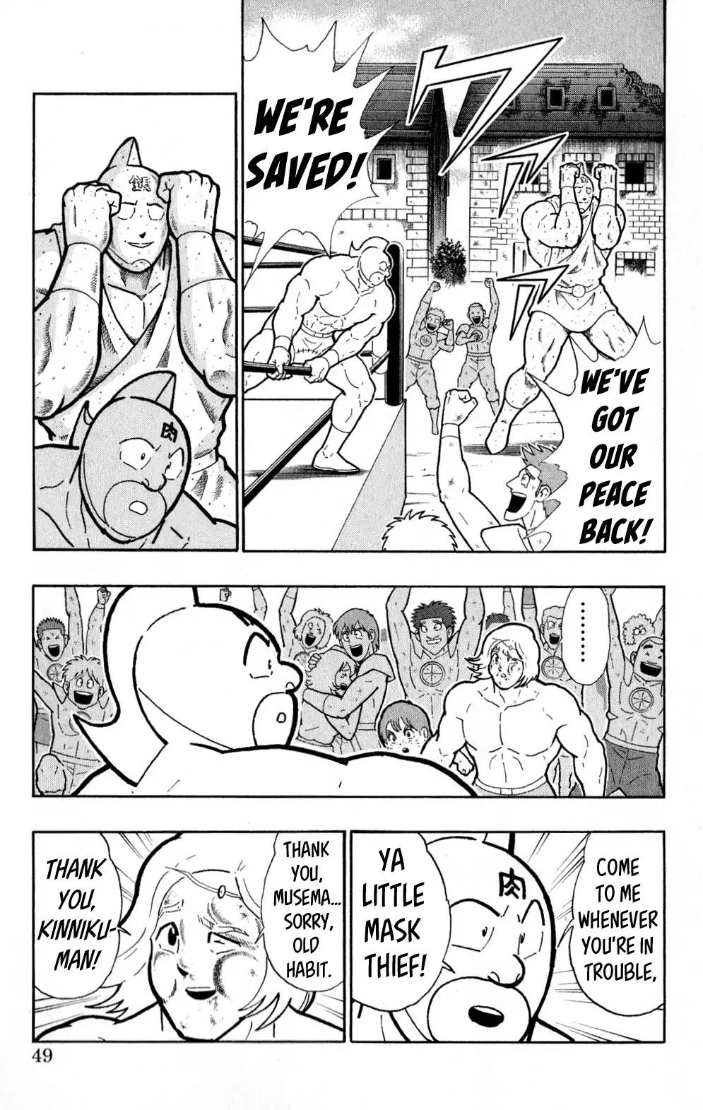 Kinnikuman Oneshot Collection Chapter 1 page 49 - Chapter 1: Legend of the Miraculous Saviour!
