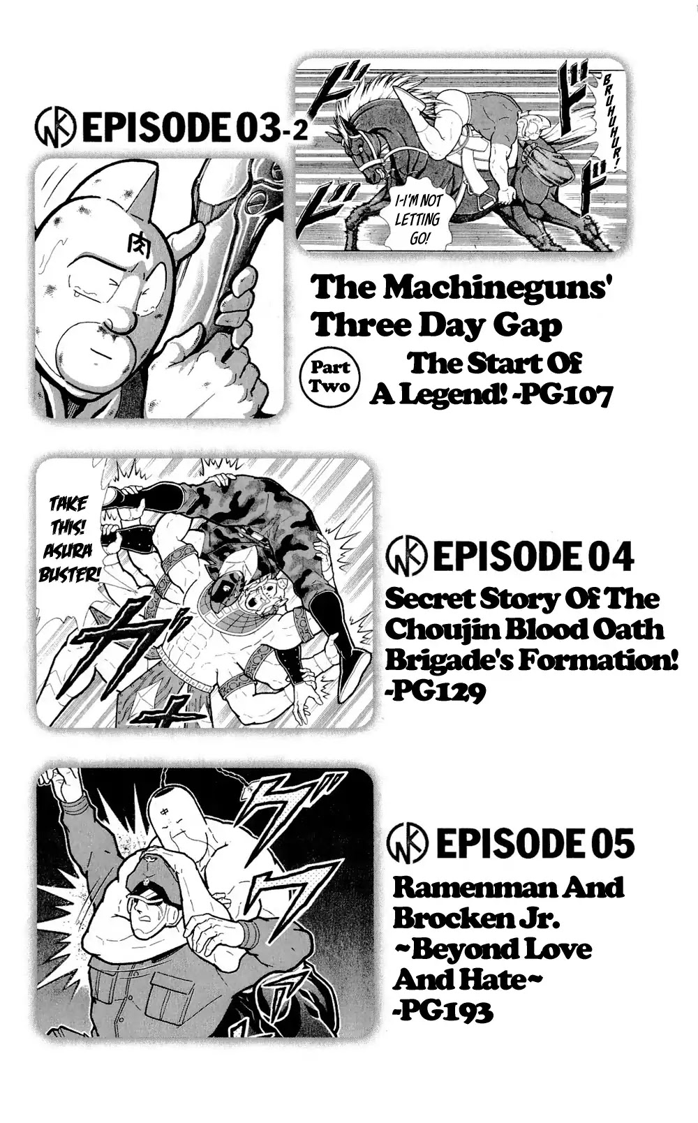 Kinnikuman Oneshot Collection Chapter 1 page 5 - Chapter 1: Legend of the Miraculous Saviour!