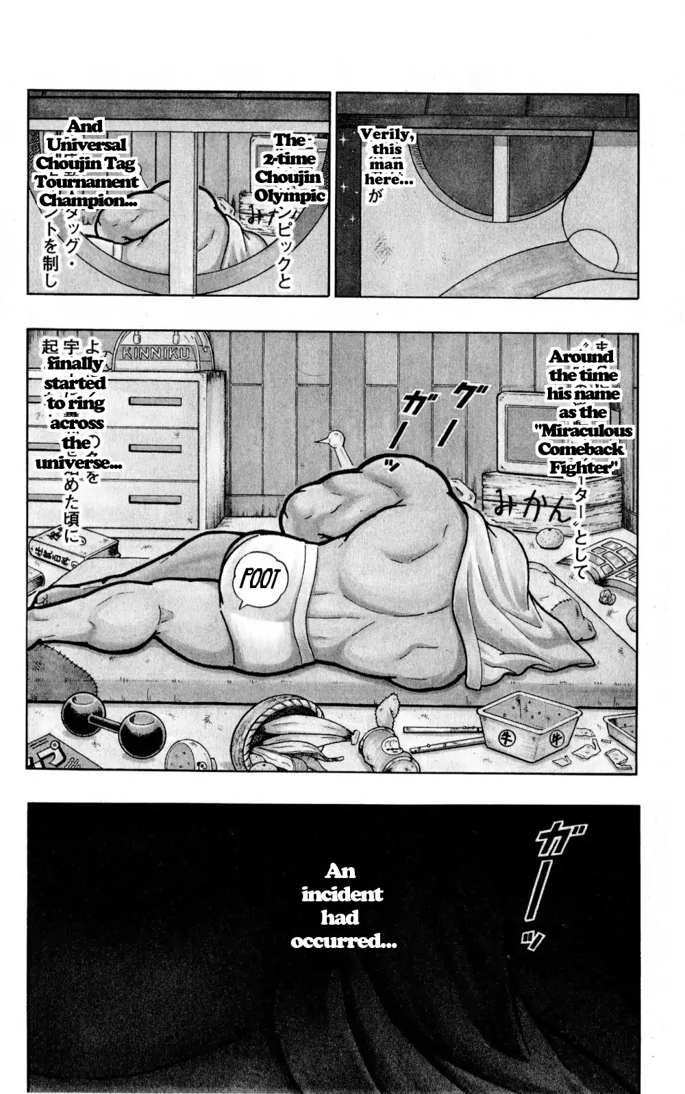 Kinnikuman Oneshot Collection Chapter 1 page 9 - Chapter 1: Legend of the Miraculous Saviour!