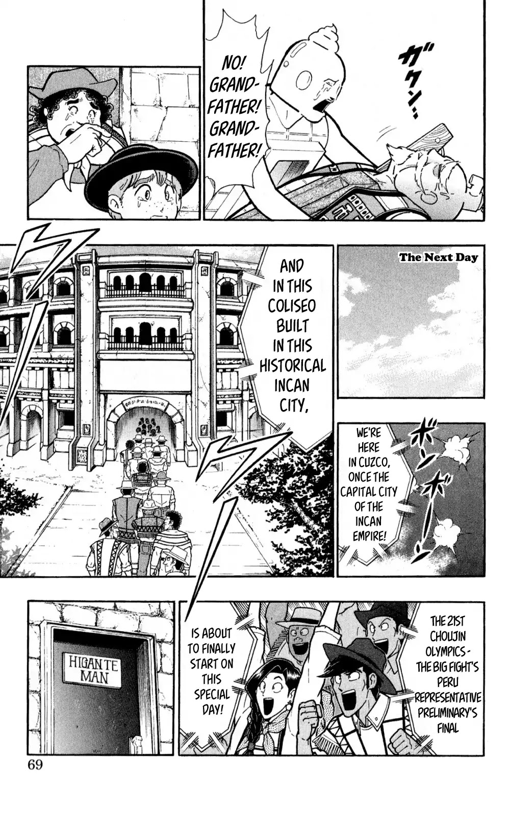Kinnikuman Oneshot Collection Chapter 2 page 18 - Chapter 2: Kinnikuman Side Story - Benkiman ~Lost Incan Memories~