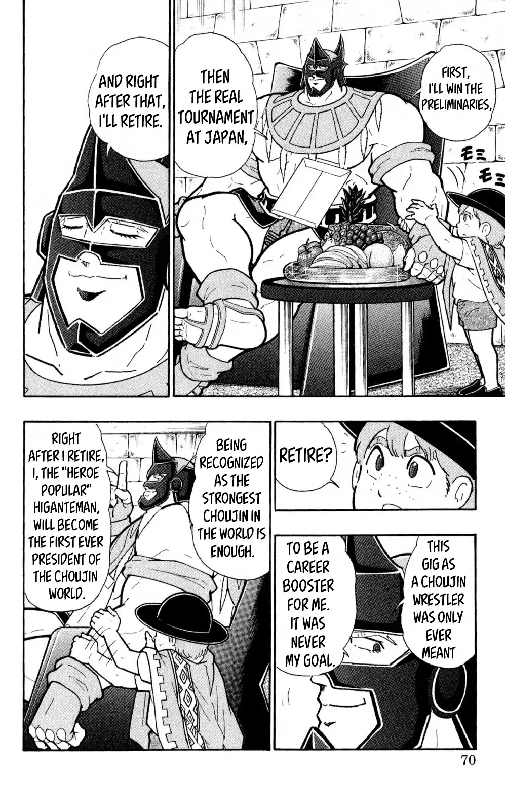 Kinnikuman Oneshot Collection Chapter 2 page 19 - Chapter 2: Kinnikuman Side Story - Benkiman ~Lost Incan Memories~