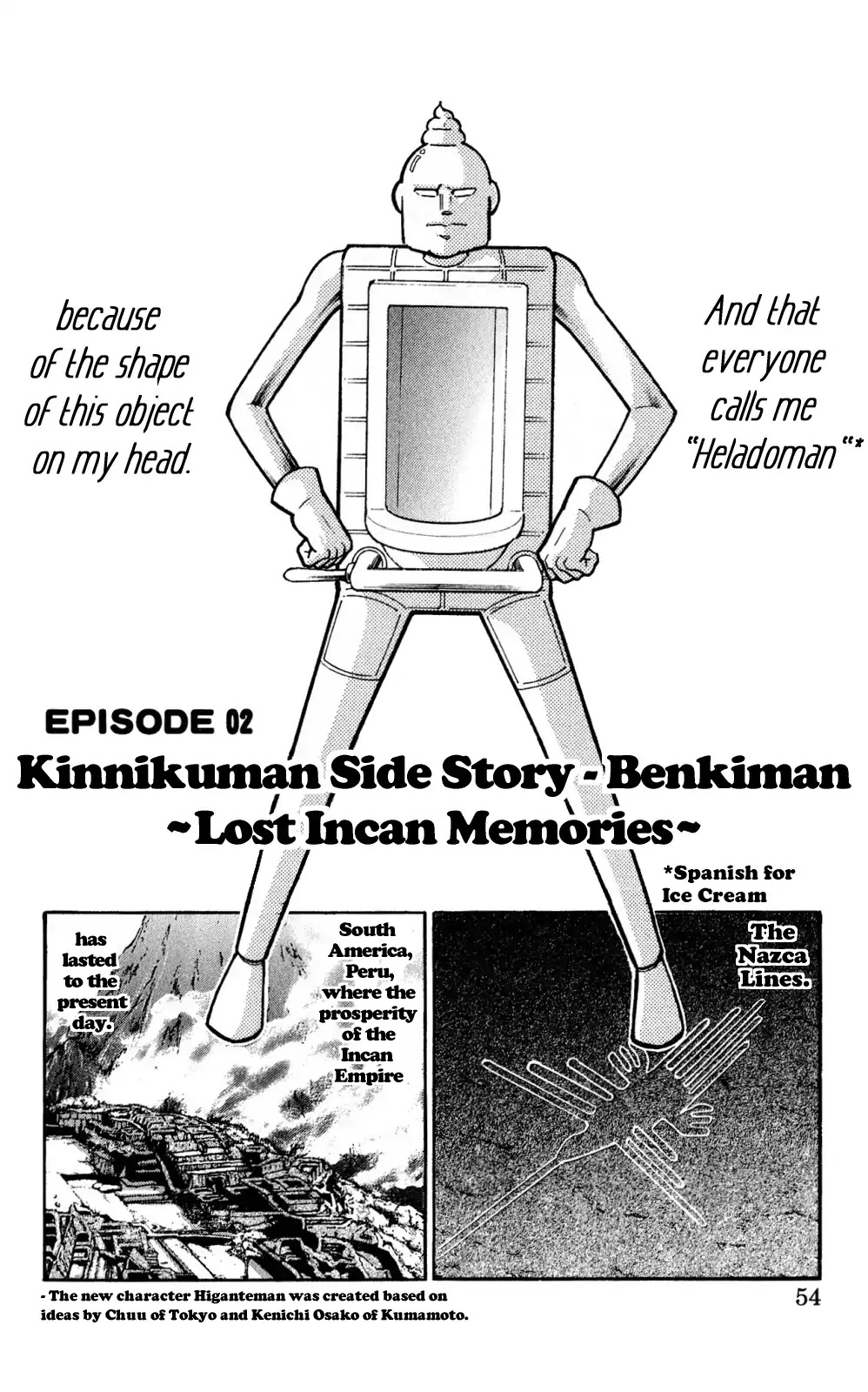 Kinnikuman Oneshot Collection Chapter 2 page 3 - Chapter 2: Kinnikuman Side Story - Benkiman ~Lost Incan Memories~