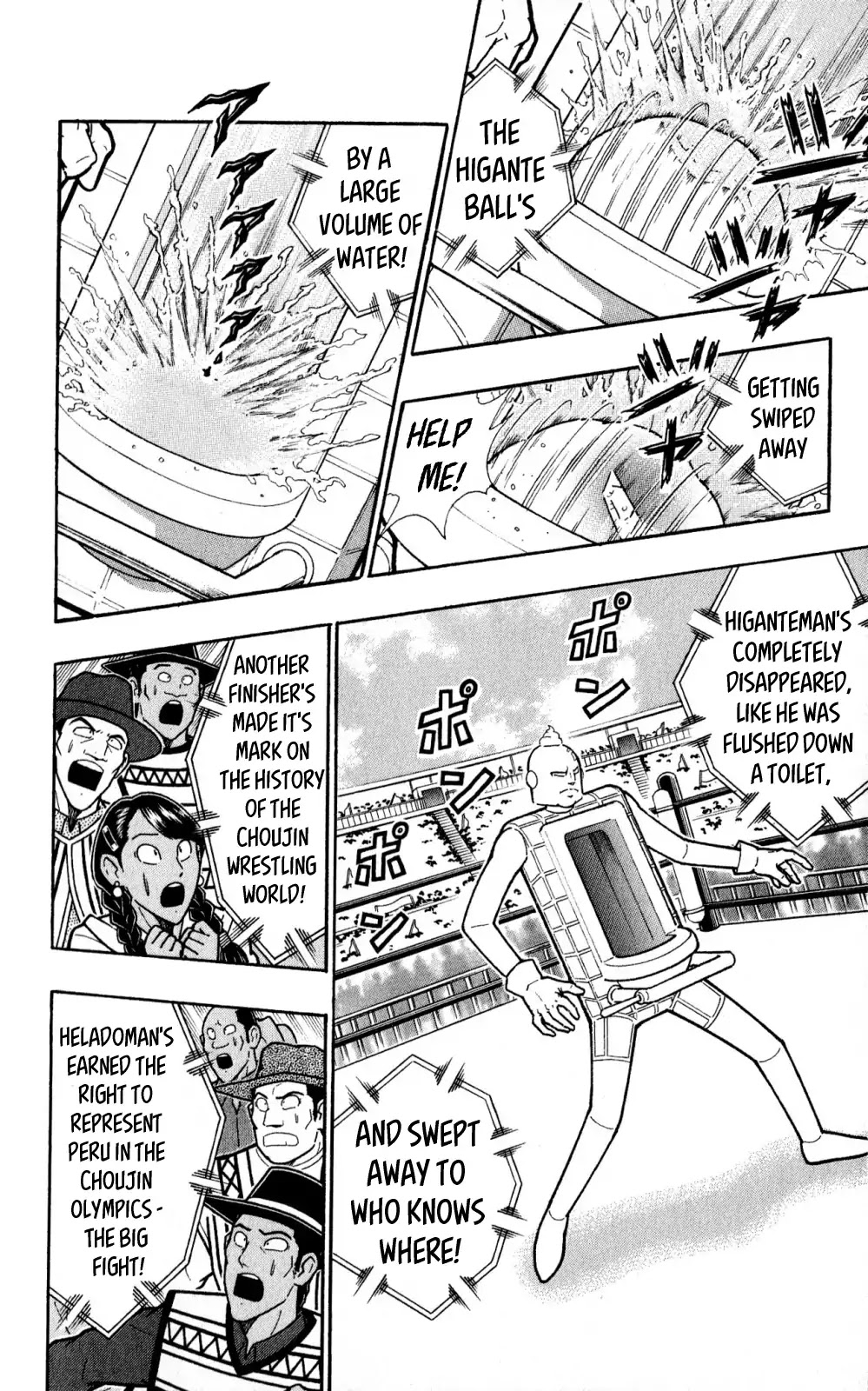 Kinnikuman Oneshot Collection Chapter 2 page 31 - Chapter 2: Kinnikuman Side Story - Benkiman ~Lost Incan Memories~