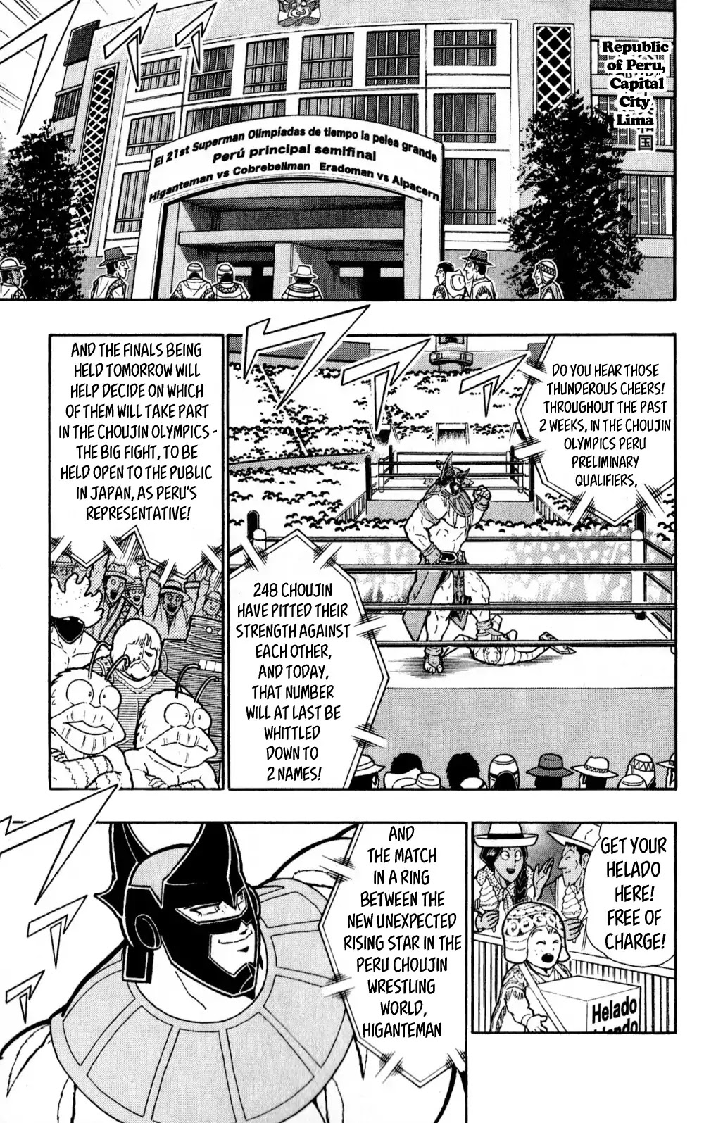 Kinnikuman Oneshot Collection Chapter 2 page 4 - Chapter 2: Kinnikuman Side Story - Benkiman ~Lost Incan Memories~