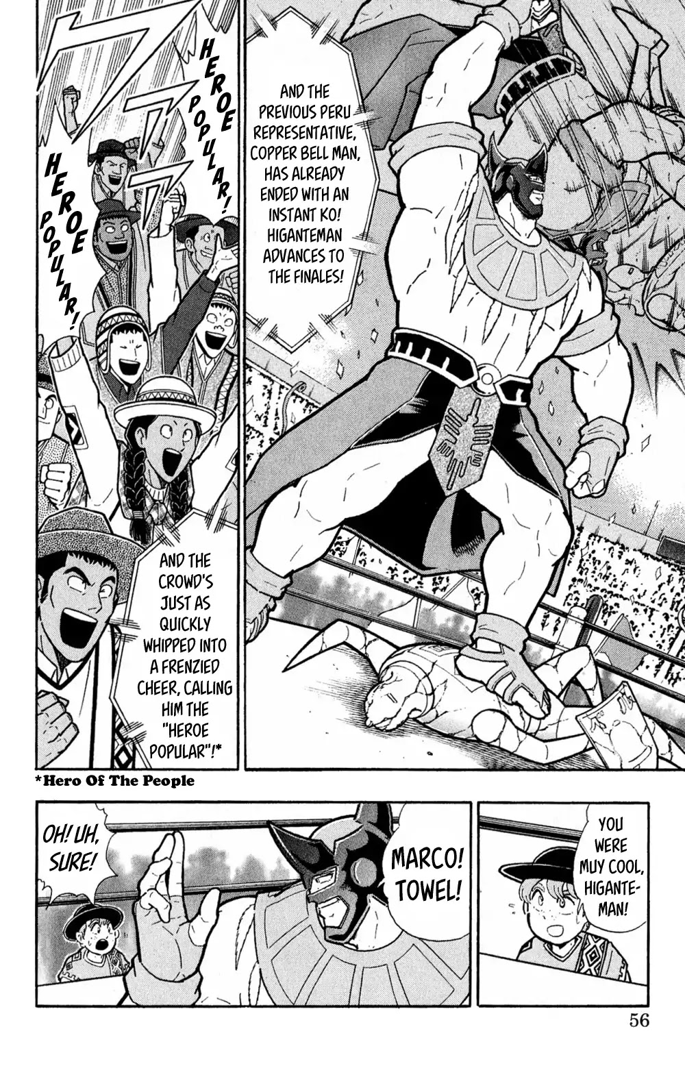 Kinnikuman Oneshot Collection Chapter 2 page 5 - Chapter 2: Kinnikuman Side Story - Benkiman ~Lost Incan Memories~