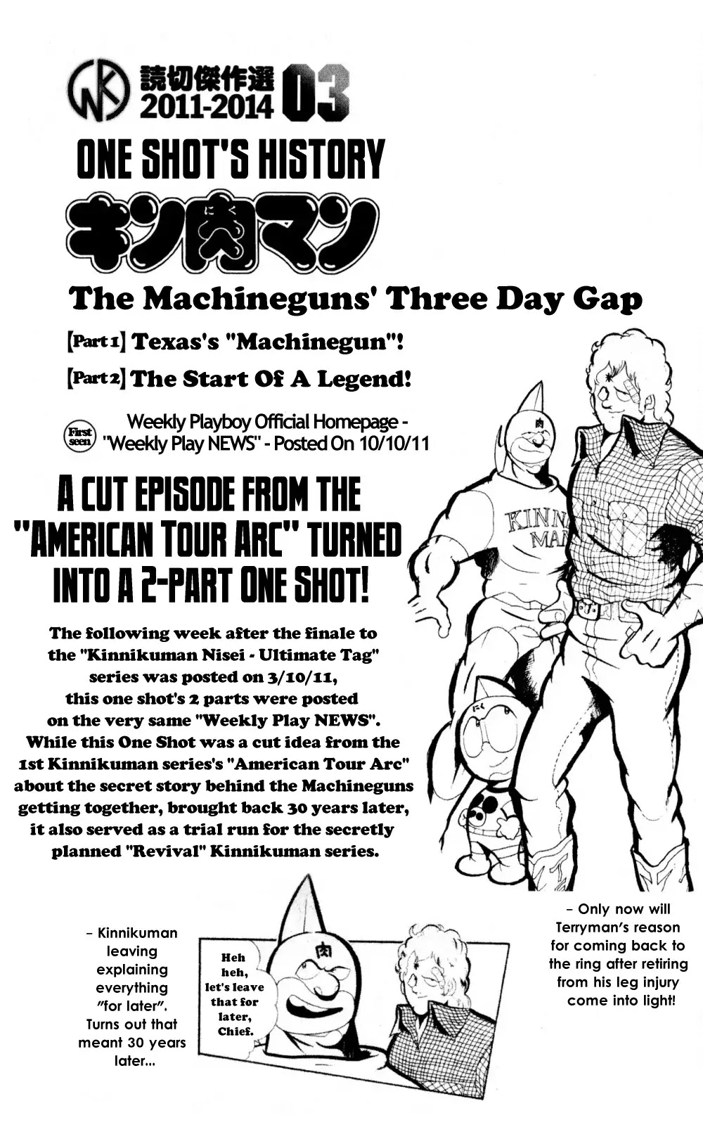 Kinnikuman Oneshot Collection Chapter 3 page 1 - Chapter 3: The Machineguns' Three Day Gap (Texas's "Machinegun"! & The Start of a Legend!)
