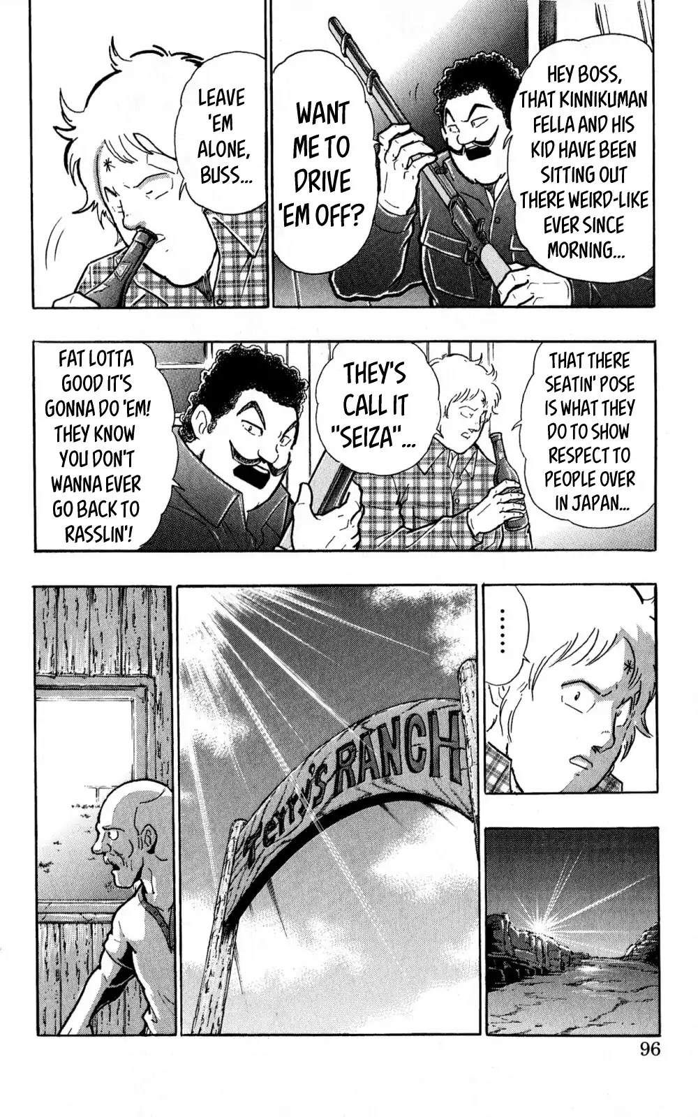 Kinnikuman Oneshot Collection Chapter 3 page 11 - Chapter 3: The Machineguns' Three Day Gap (Texas's "Machinegun"! & The Start of a Legend!)