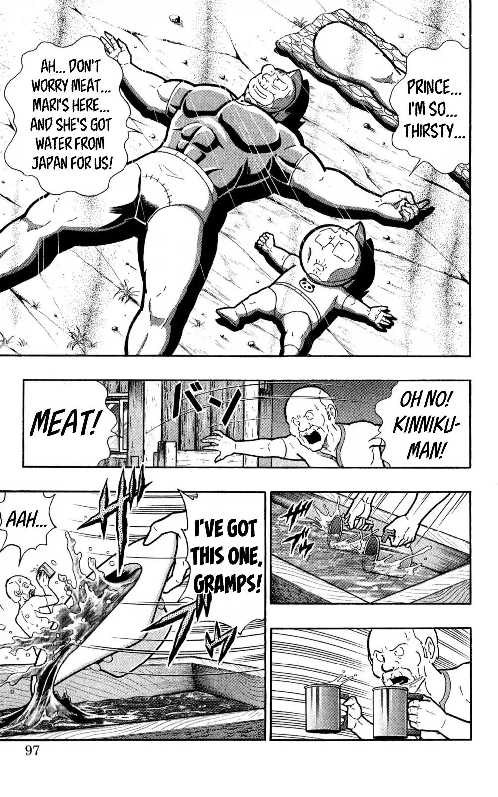 Kinnikuman Oneshot Collection Chapter 3 page 12 - Chapter 3: The Machineguns' Three Day Gap (Texas's "Machinegun"! & The Start of a Legend!)