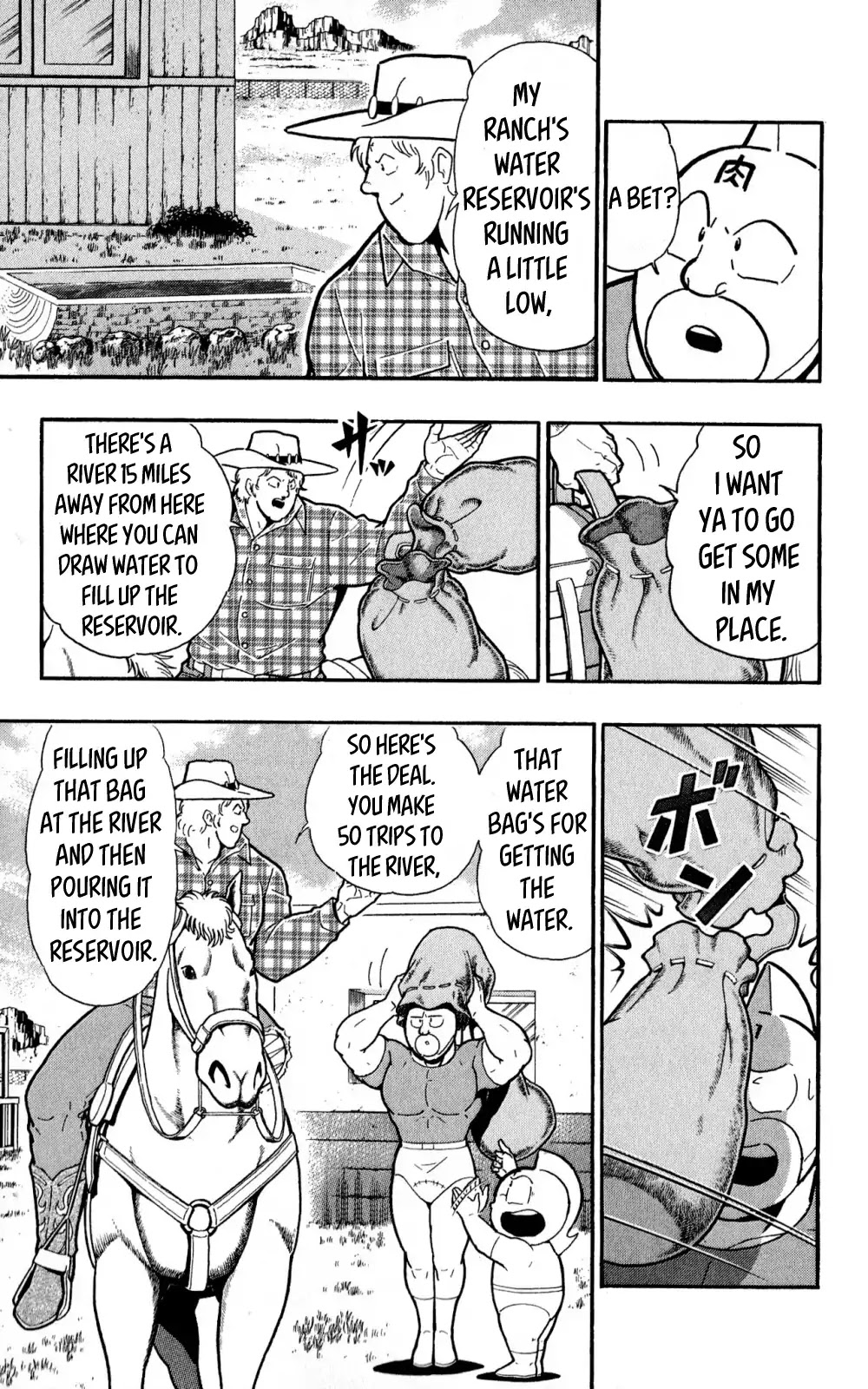 Kinnikuman Oneshot Collection Chapter 3 page 16 - Chapter 3: The Machineguns' Three Day Gap (Texas's "Machinegun"! & The Start of a Legend!)