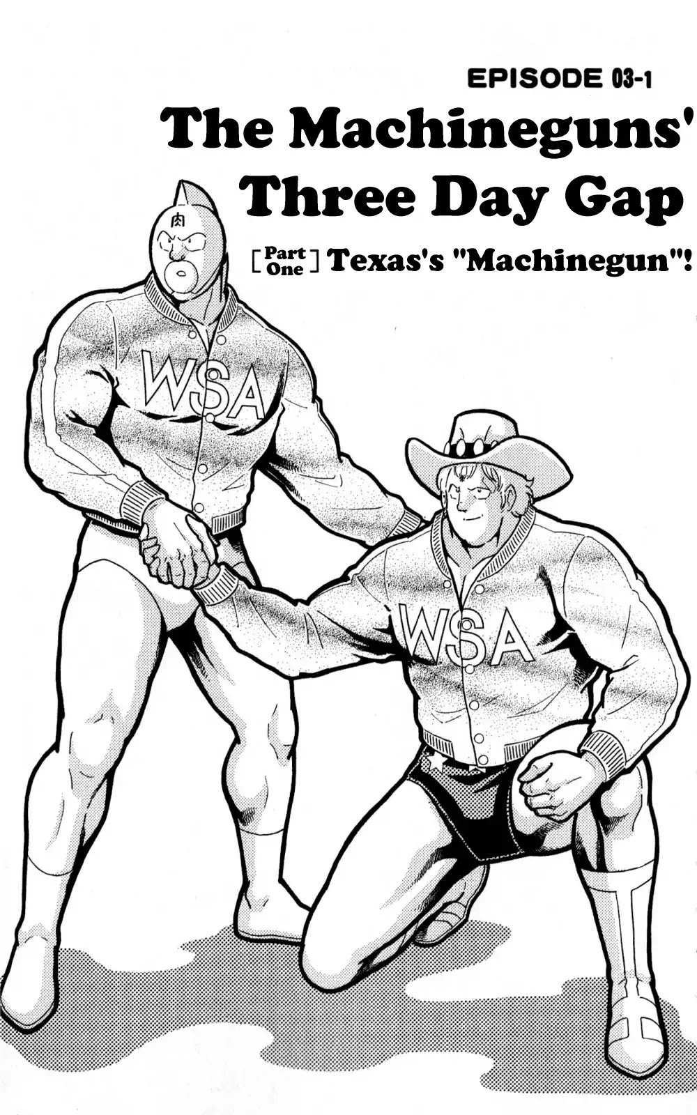 Kinnikuman Oneshot Collection Chapter 3 page 2 - Chapter 3: The Machineguns' Three Day Gap (Texas's "Machinegun"! & The Start of a Legend!)
