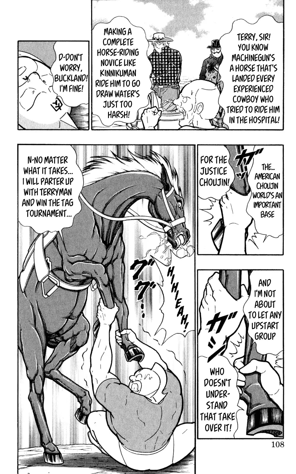 Kinnikuman Oneshot Collection Chapter 3 page 23 - Chapter 3: The Machineguns' Three Day Gap (Texas's "Machinegun"! & The Start of a Legend!)